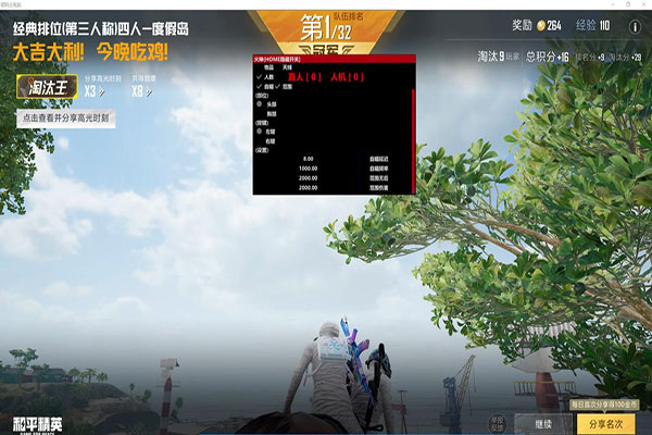 CF bang辅助透视自瞄效果